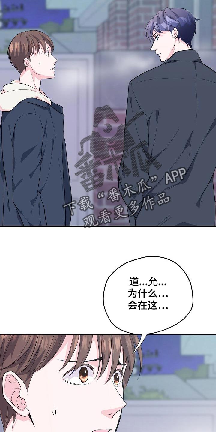 第32章：合同结束1