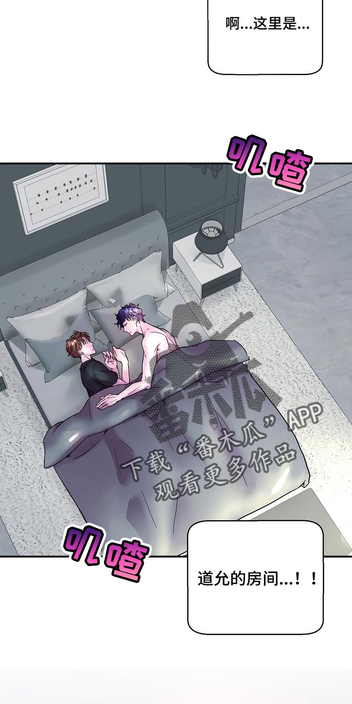 第24章：我要对你负责2