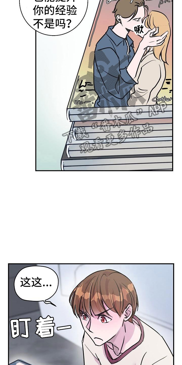 第11章：试一试3