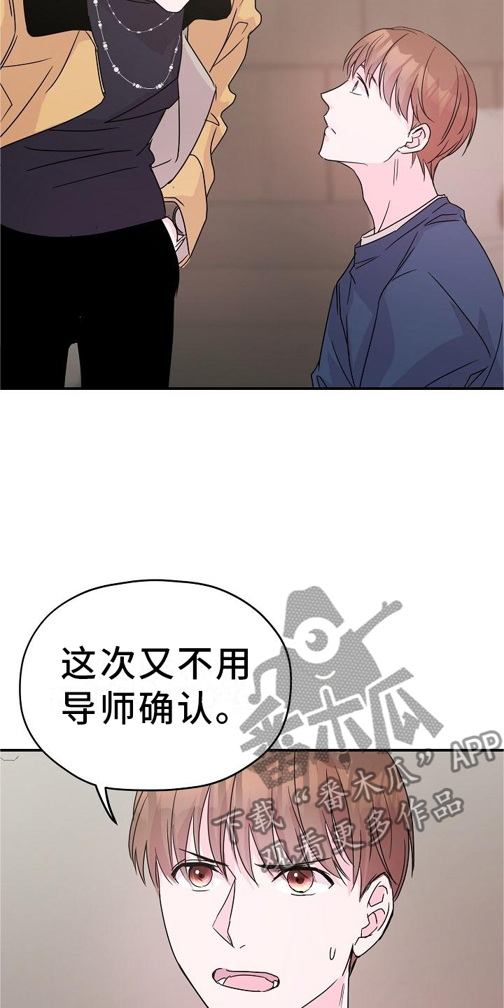 第20章：你来了4