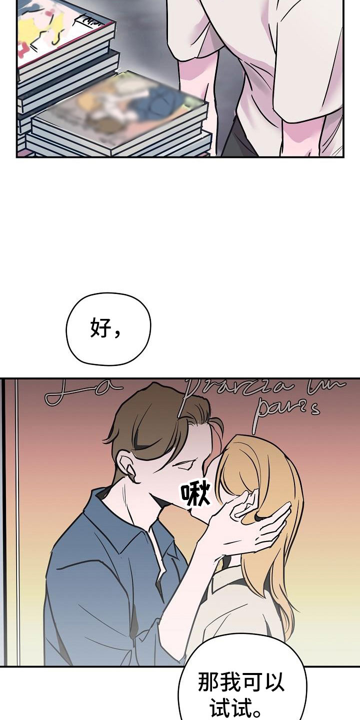 第11章：试一试4