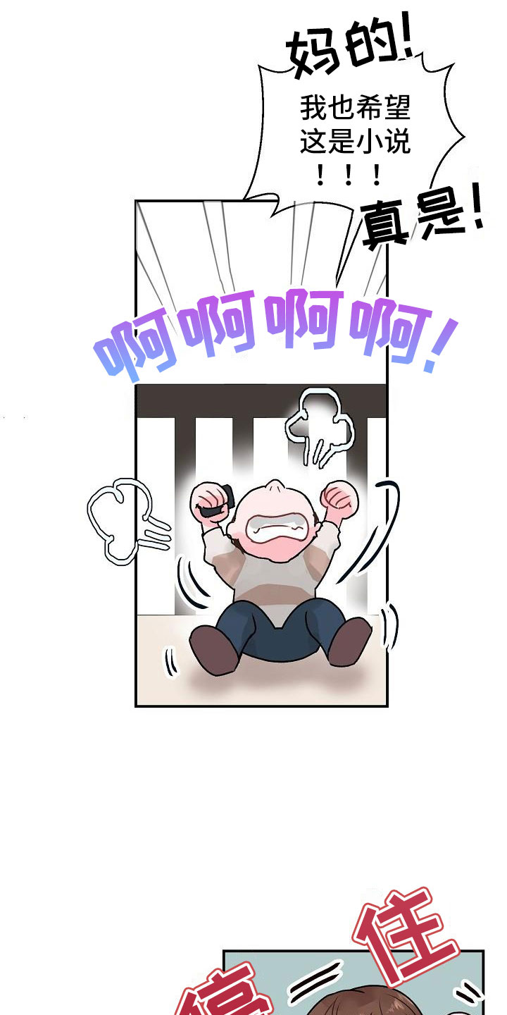 第3章：互相帮助2