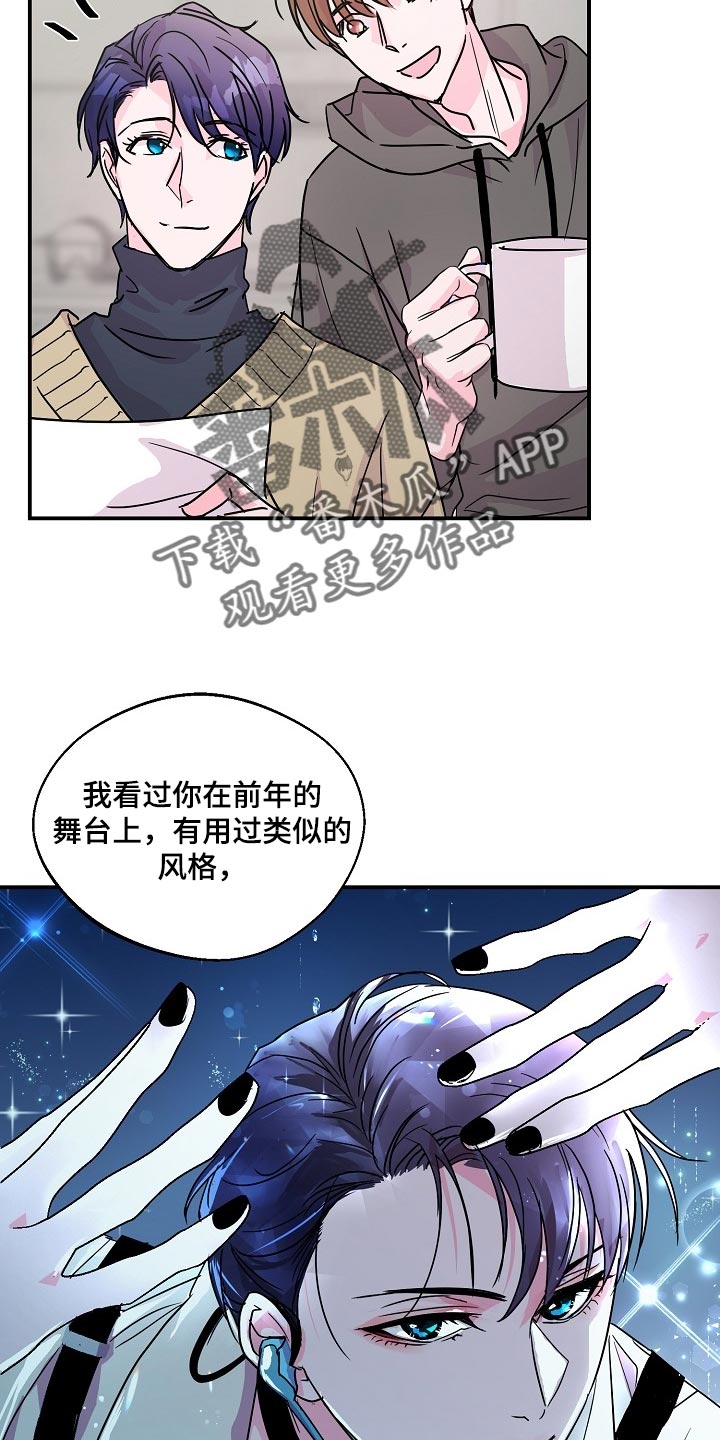 第22章：社团学长2