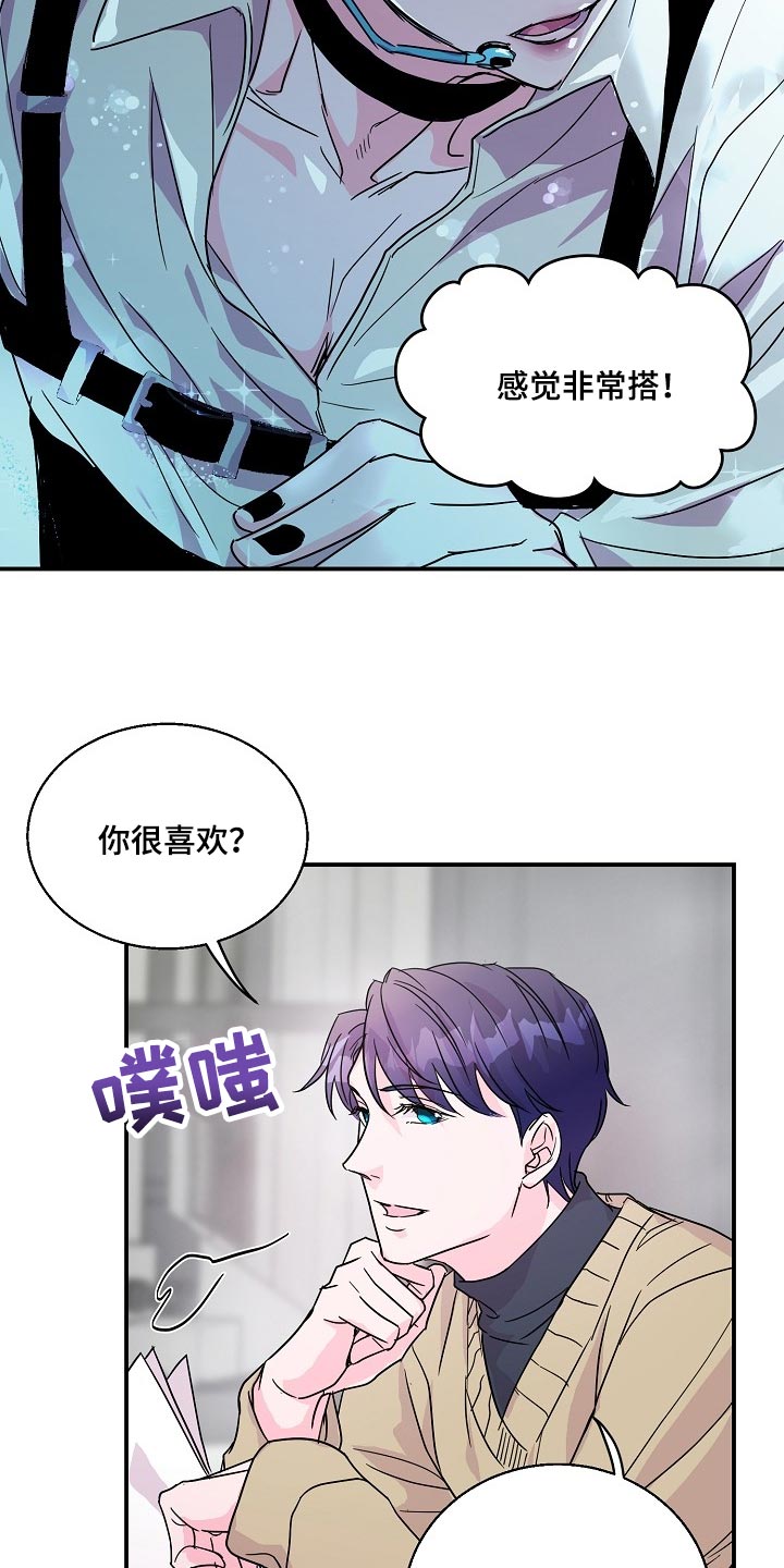 第22章：社团学长3