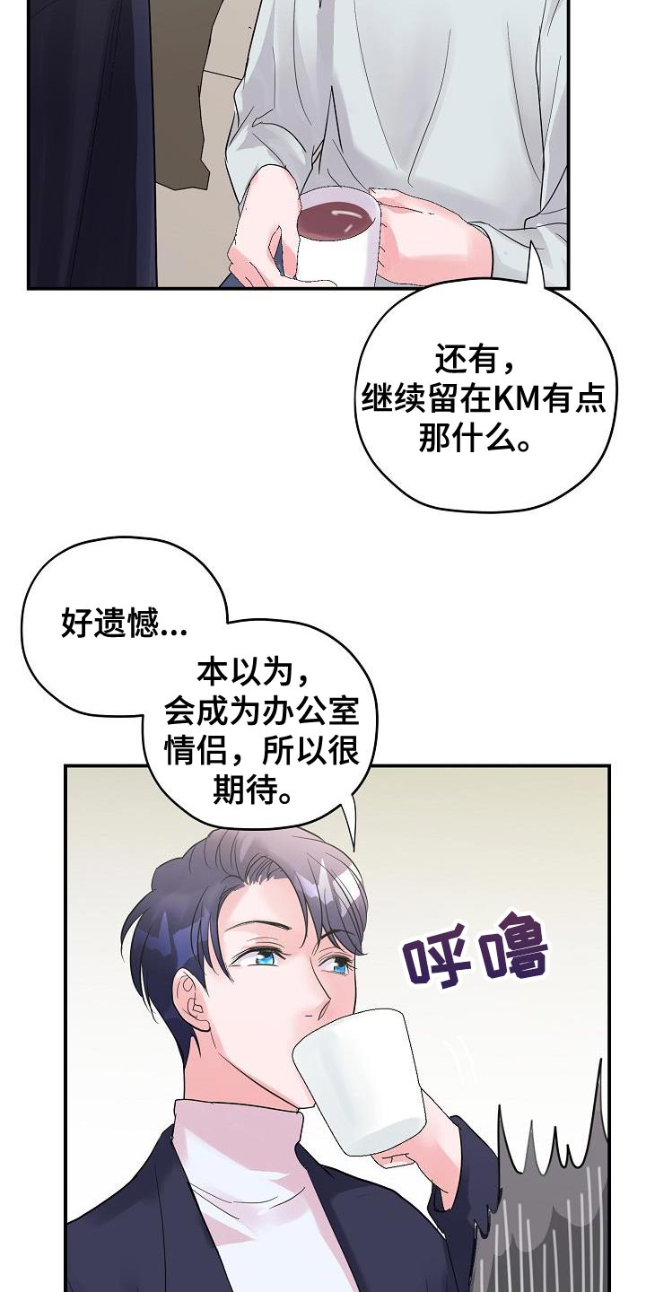 第39章：美好的结局【完结】2