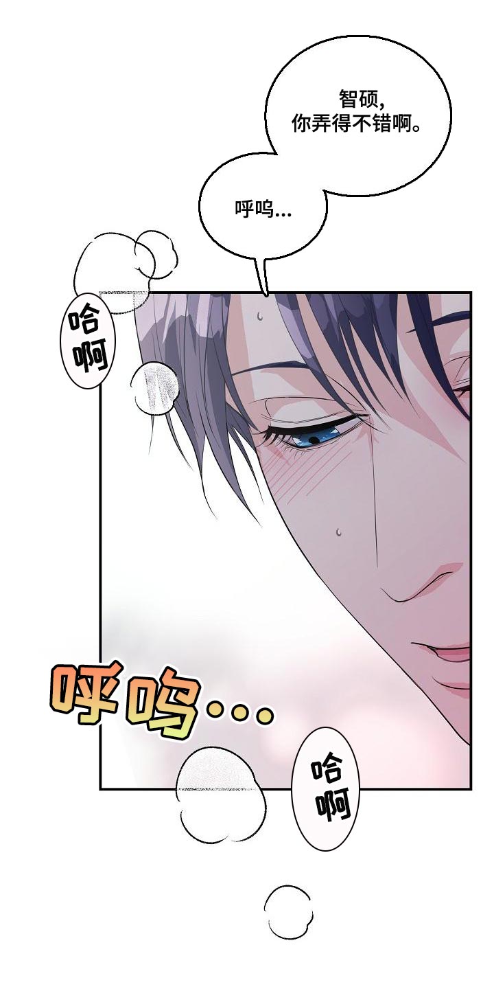 第29章：不是坏人2