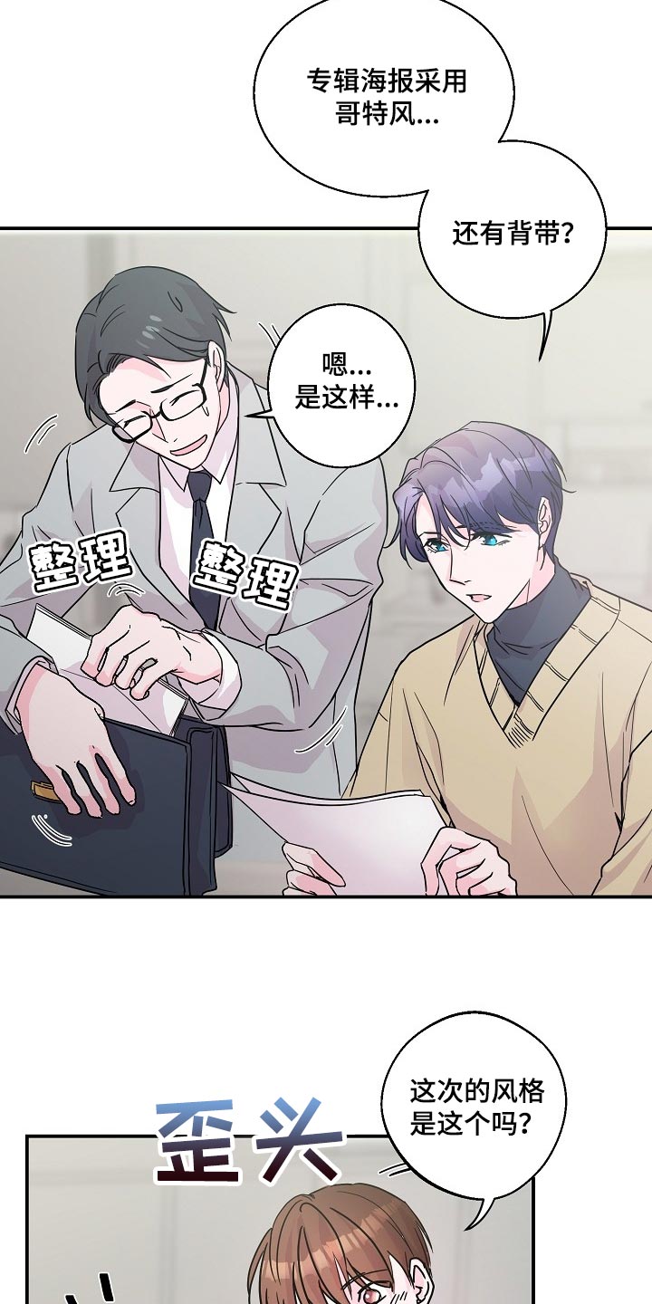 第22章：社团学长1