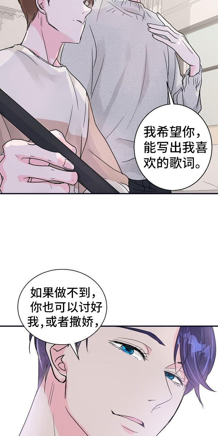 第7章：看歌词1