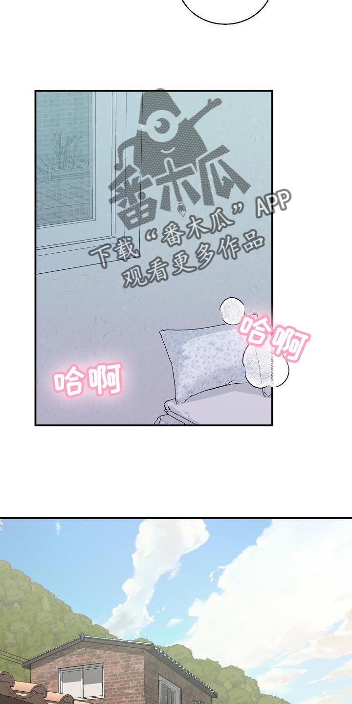 第33章：不是他的错4