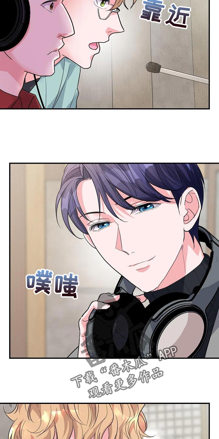 第35章：作词老师1