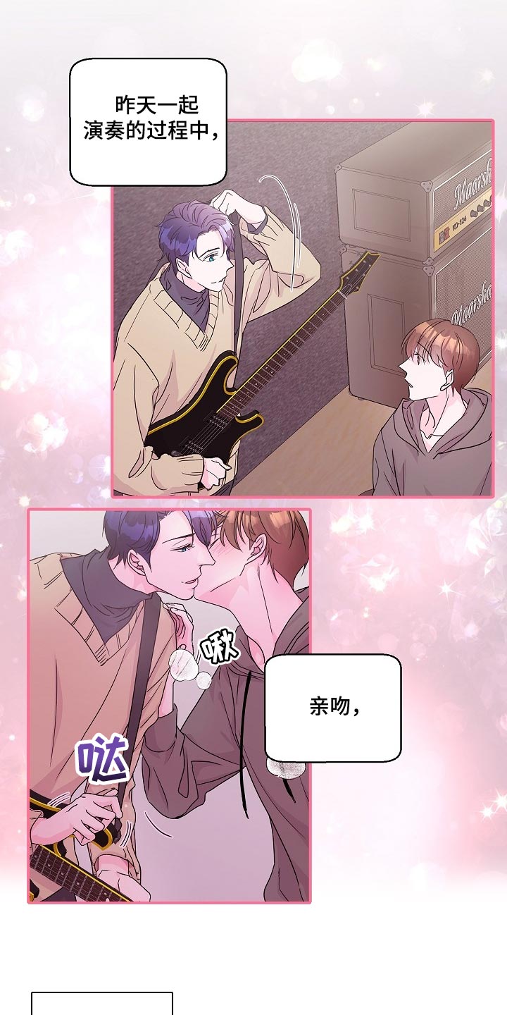 第24章：我要对你负责3