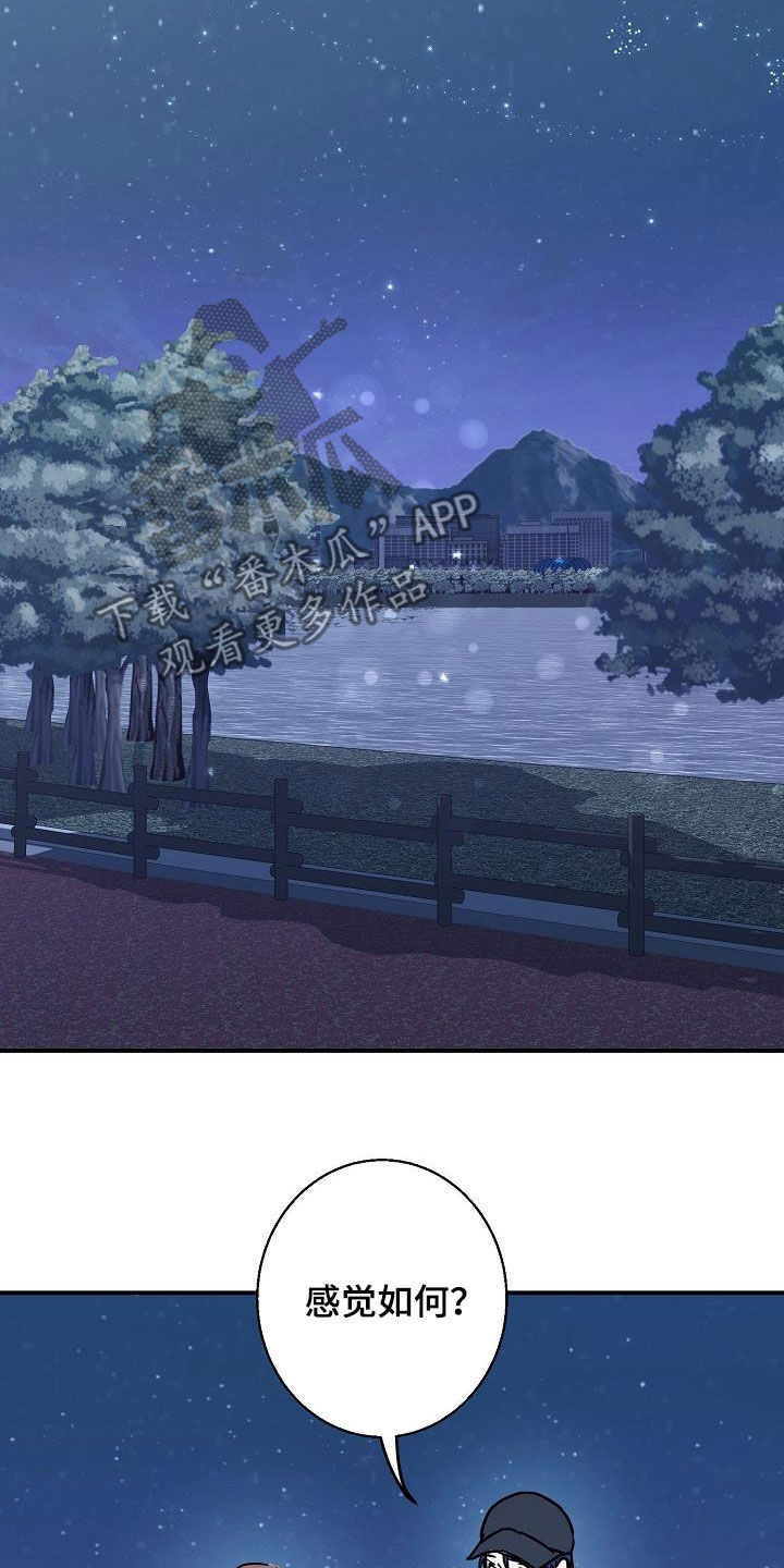 第13章：快要误会了3