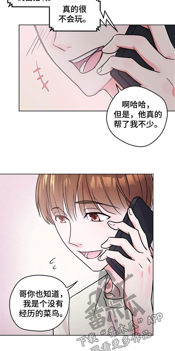 第12章：午夜电影2