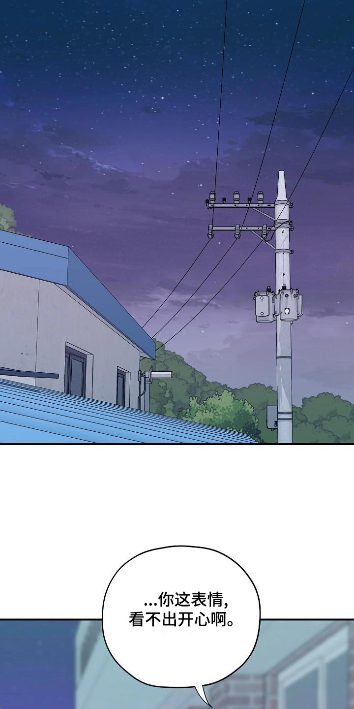 第32章：合同结束0