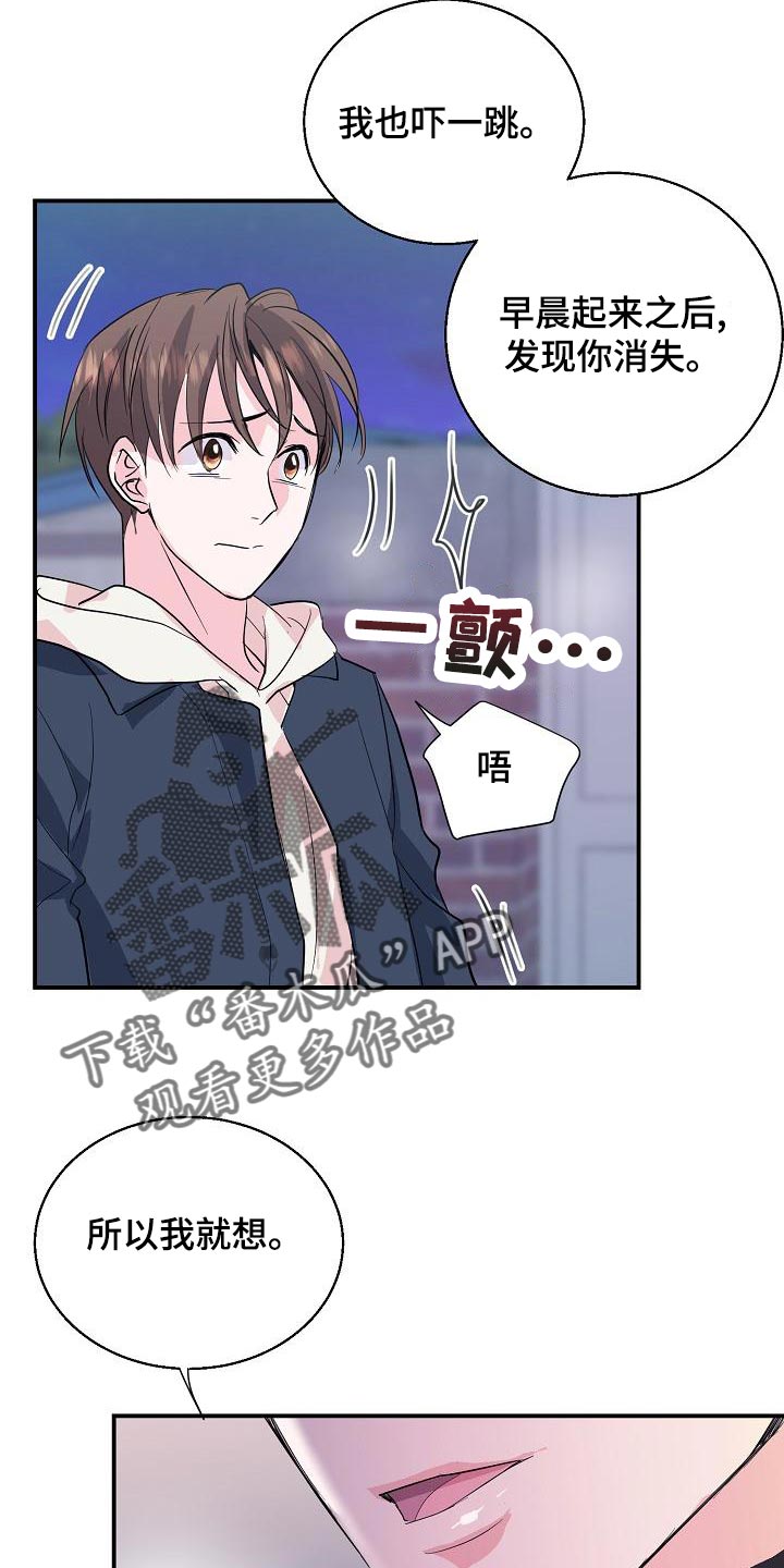 第32章：合同结束3