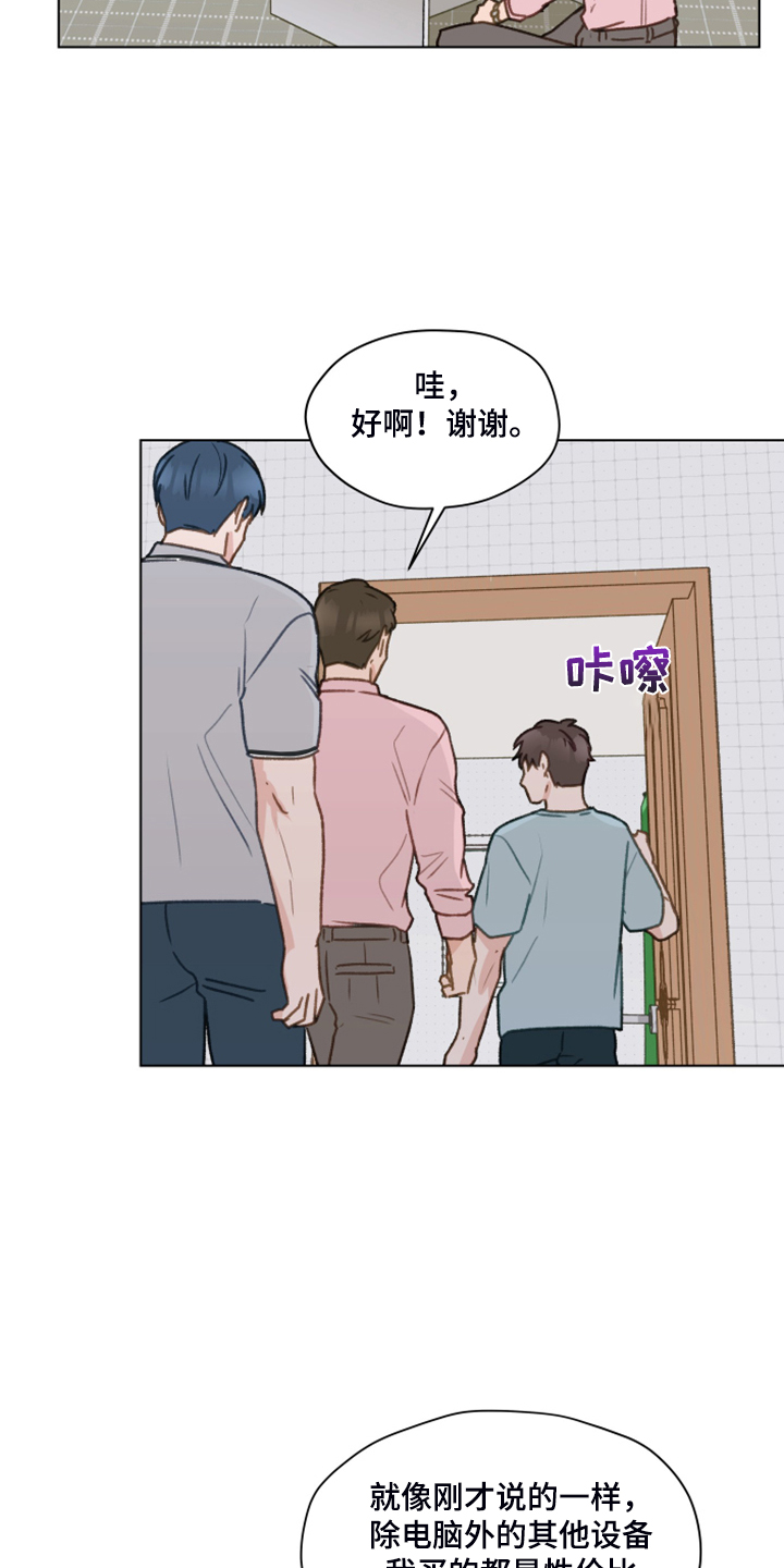 第79章：【第二季】直播4