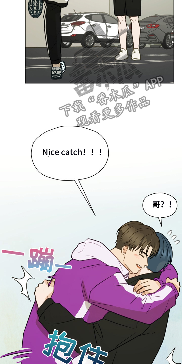 第99章：【第二季】突然冒出的父亲4