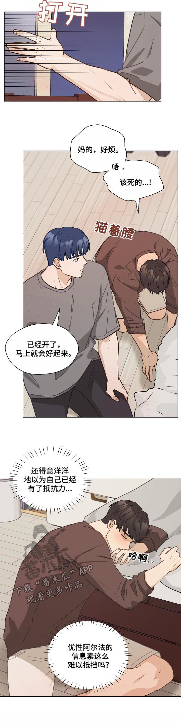 第55章：不妥协3