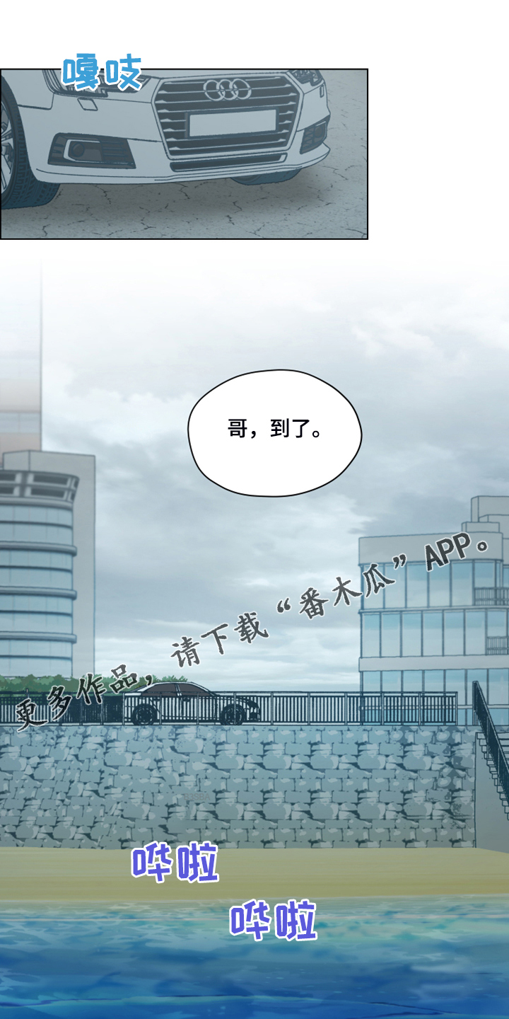 第91章：【第二季】现在就要说0