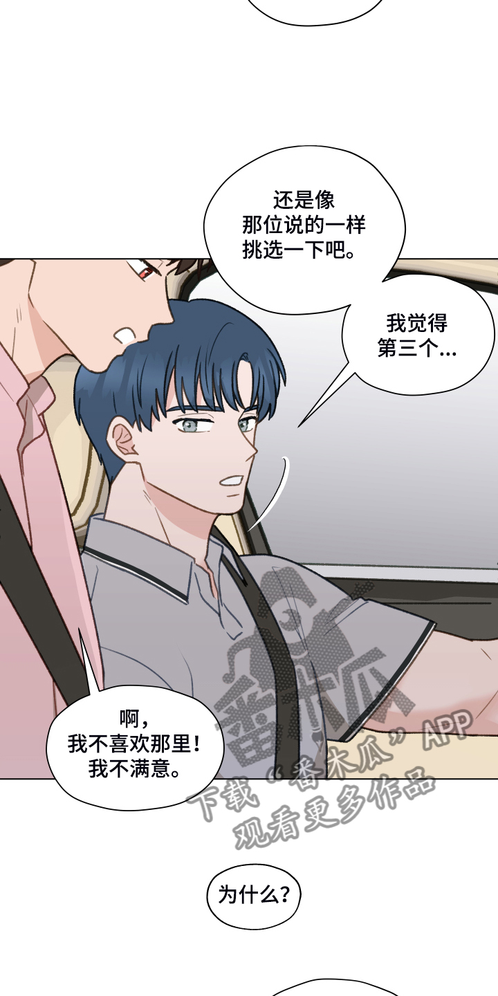 第78章：【第二季】从博主做起1