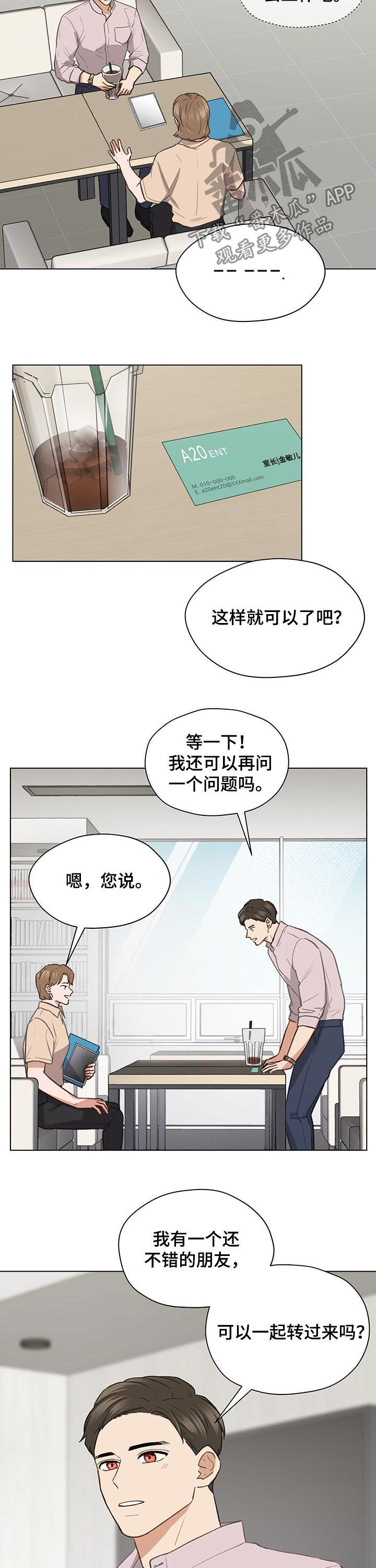 第66章：睹物思人2
