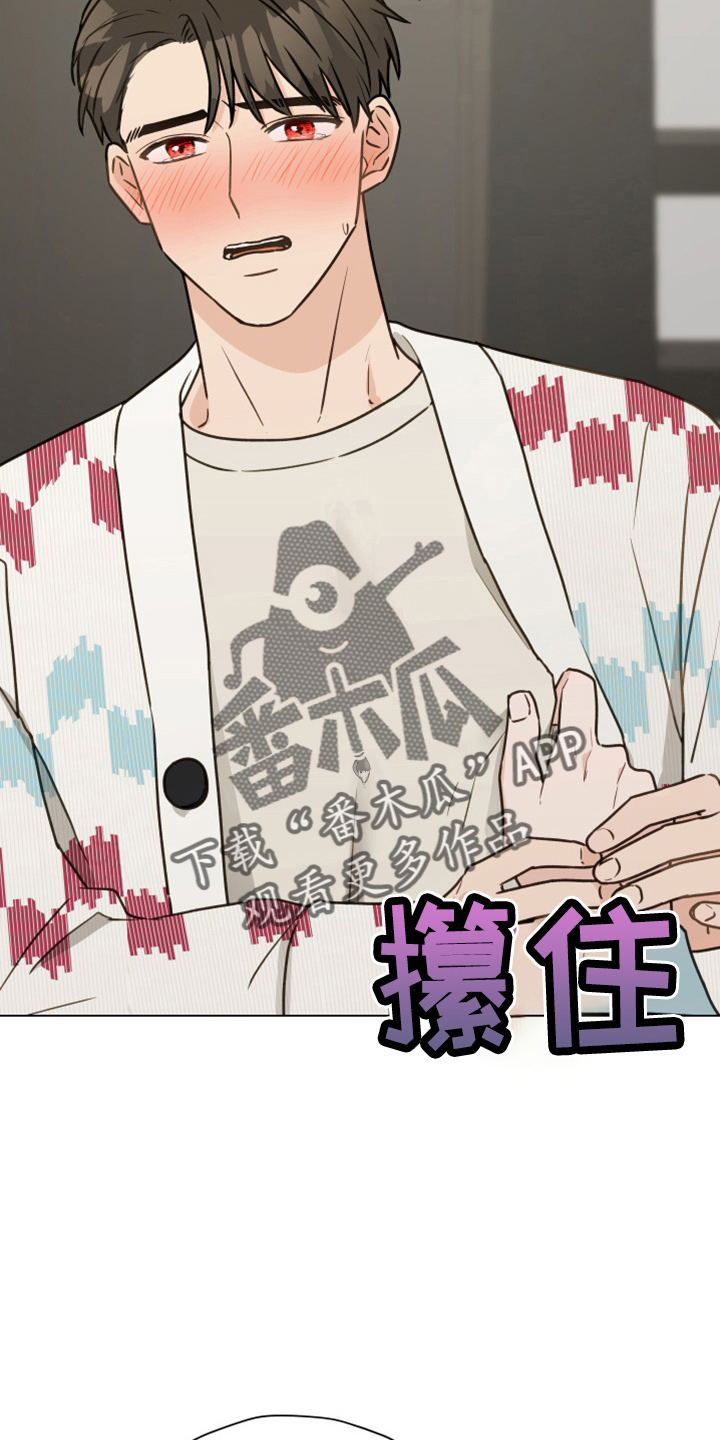 第114章：【第二季】来吧2