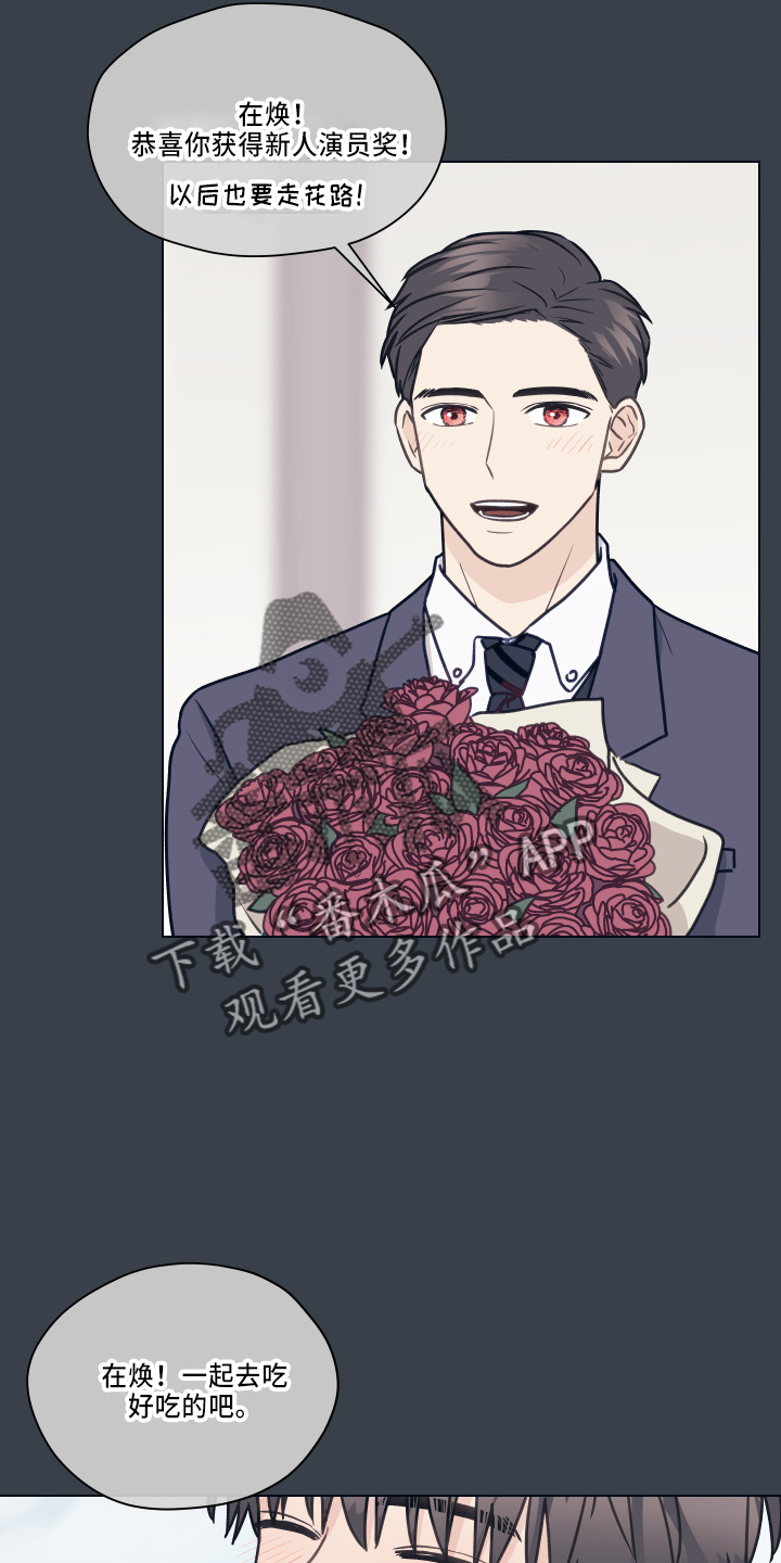 第115章：【第二季】跟我来1