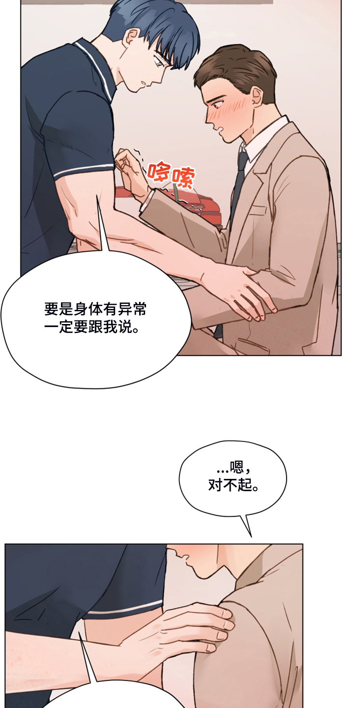 第93章：【第二季】快速解决4