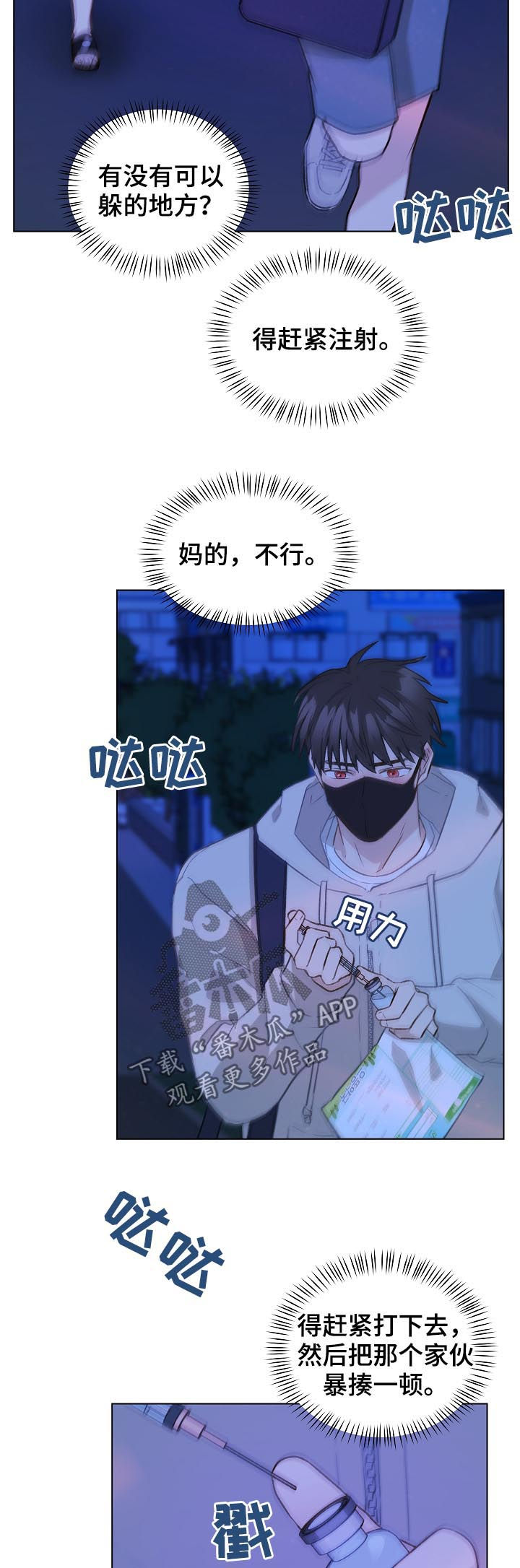 第60章：标记吧1