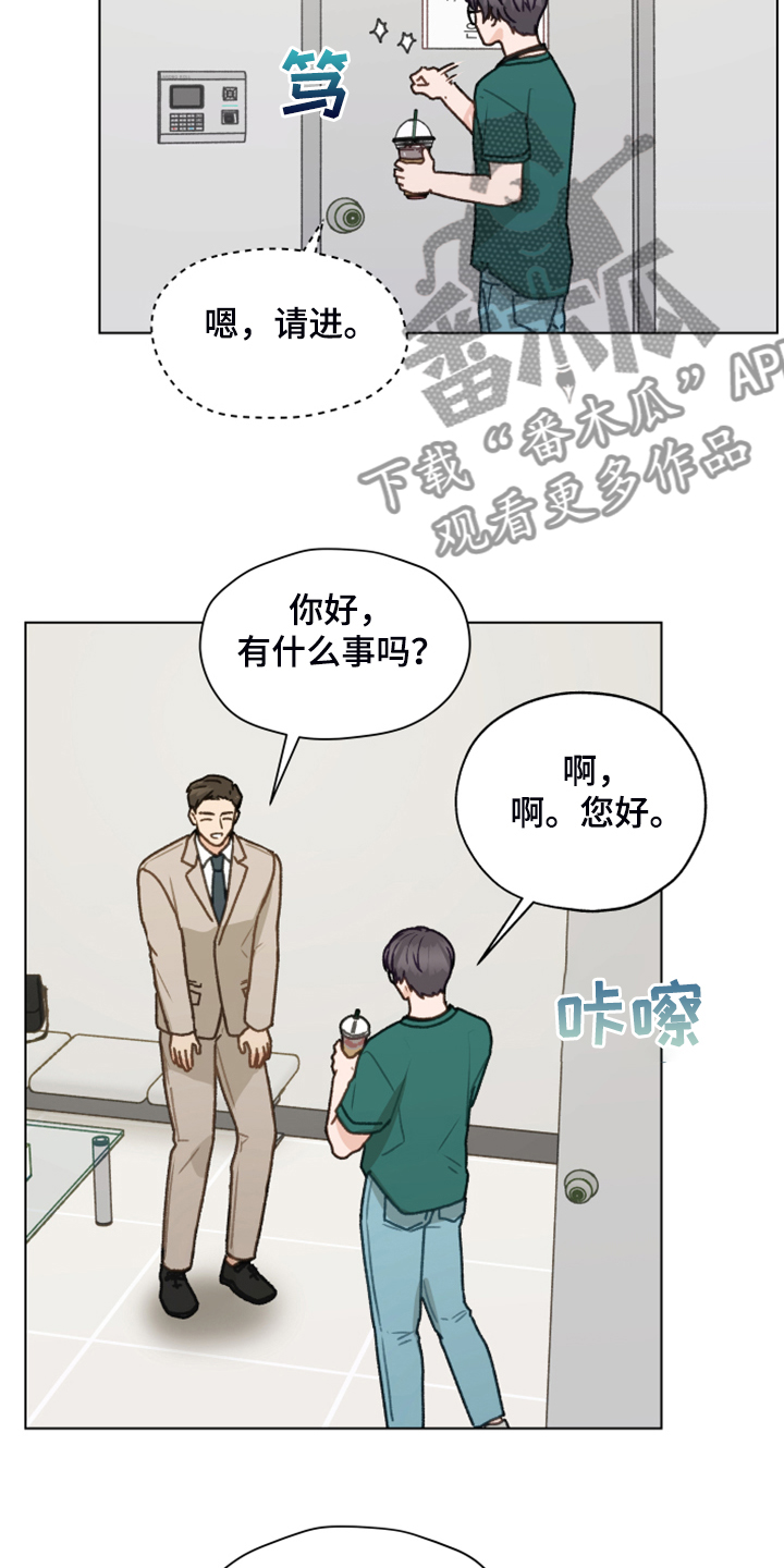 第92章：【第二季】被人下药4