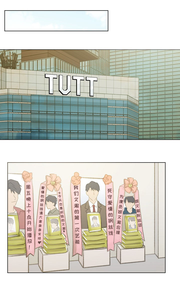 第40章：发表会2