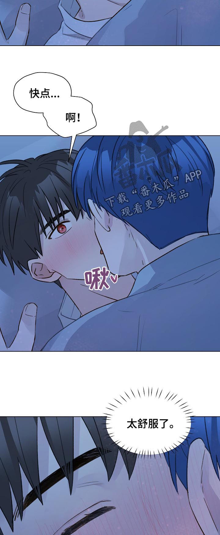 第57章：留下痕迹1