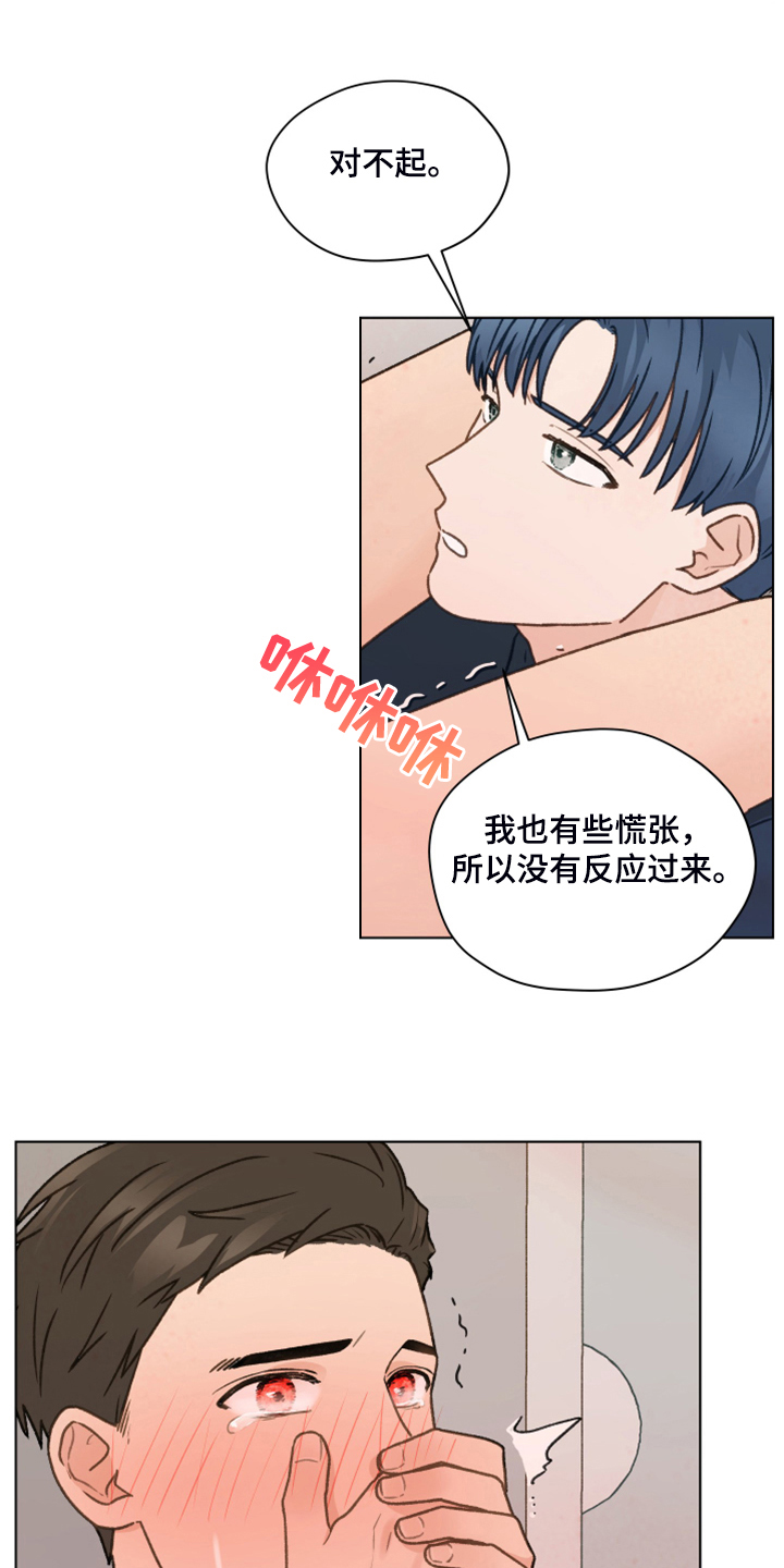 第93章：【第二季】快速解决2