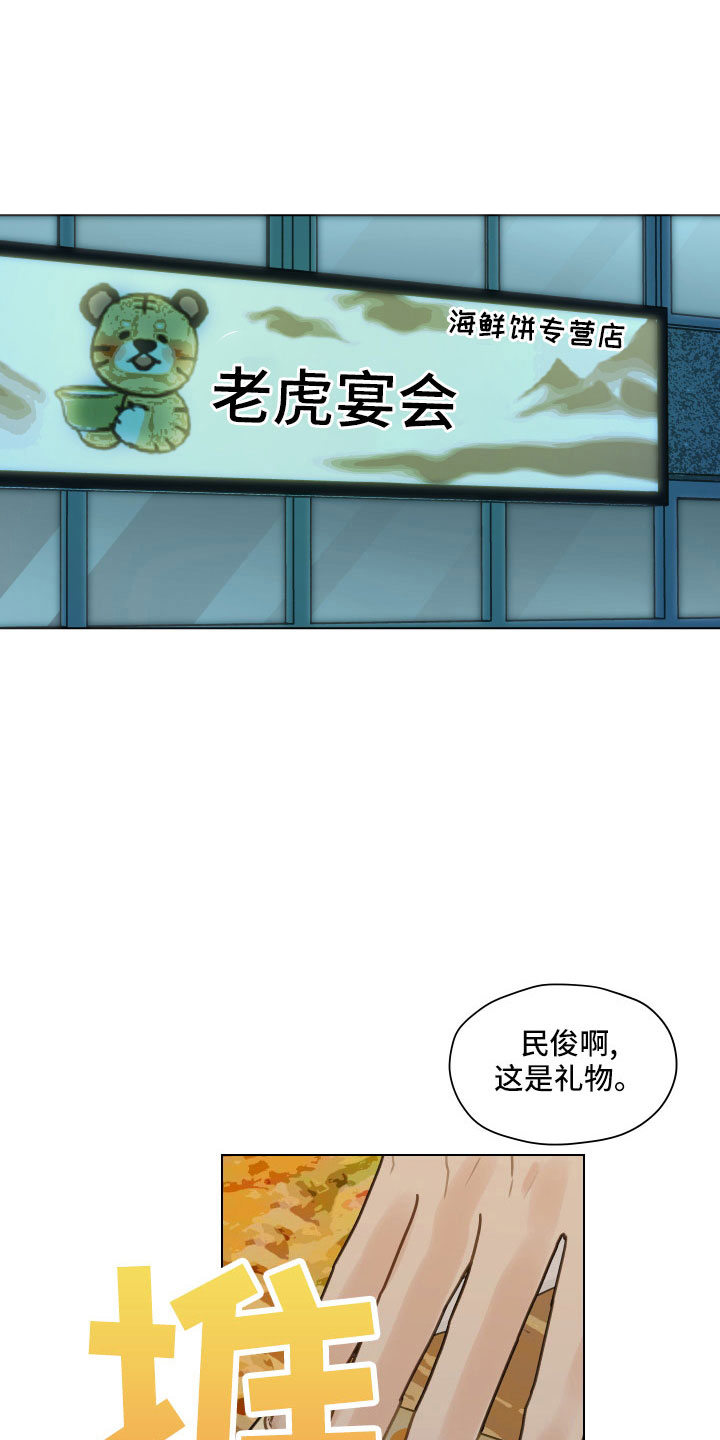 第128章：【第二季】无法集中0