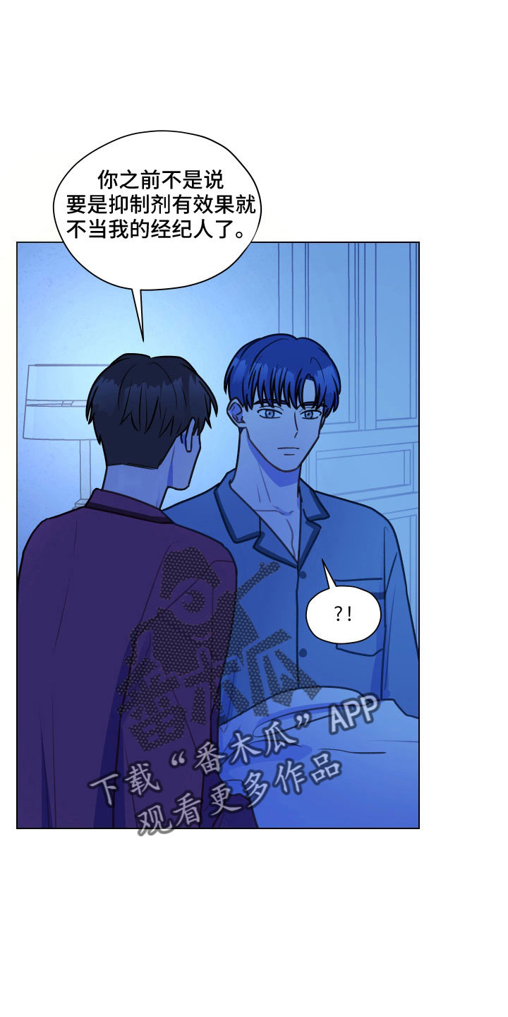 第125章：【第二季】瞎操心0