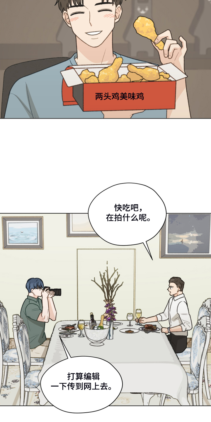 第85章：【第二季】还是交给我吧2