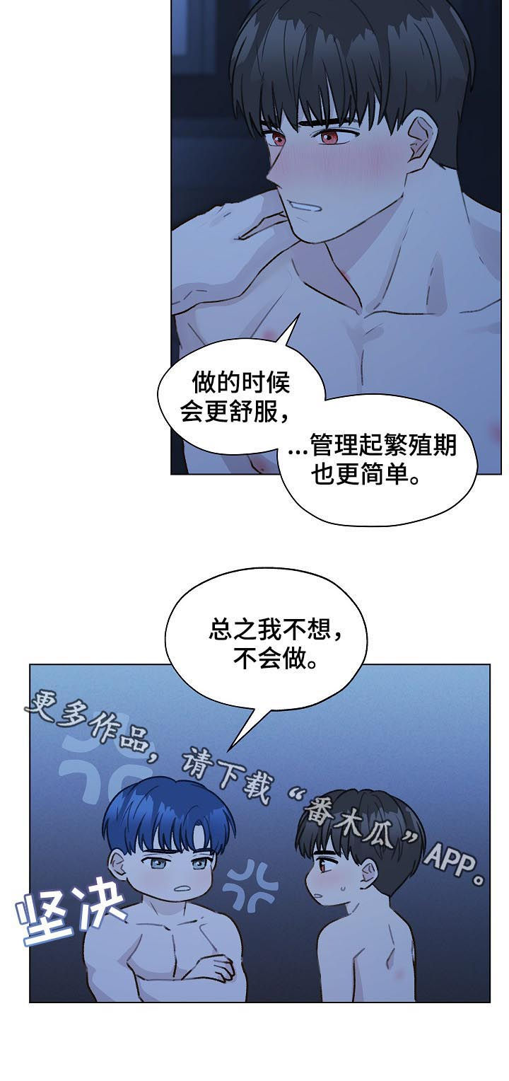 第57章：留下痕迹1