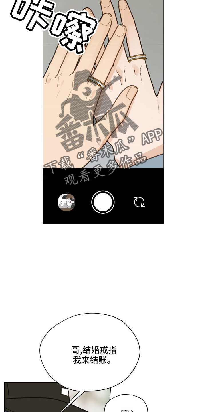 第125章：【第二季】瞎操心2