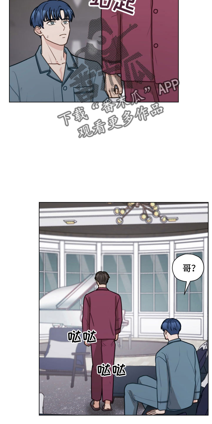 第126章：【第二季】想公开0