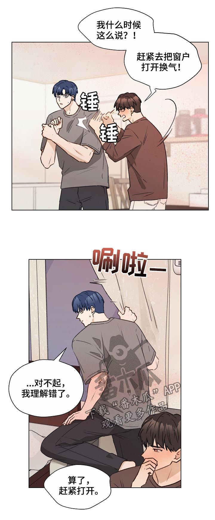 第55章：不妥协2