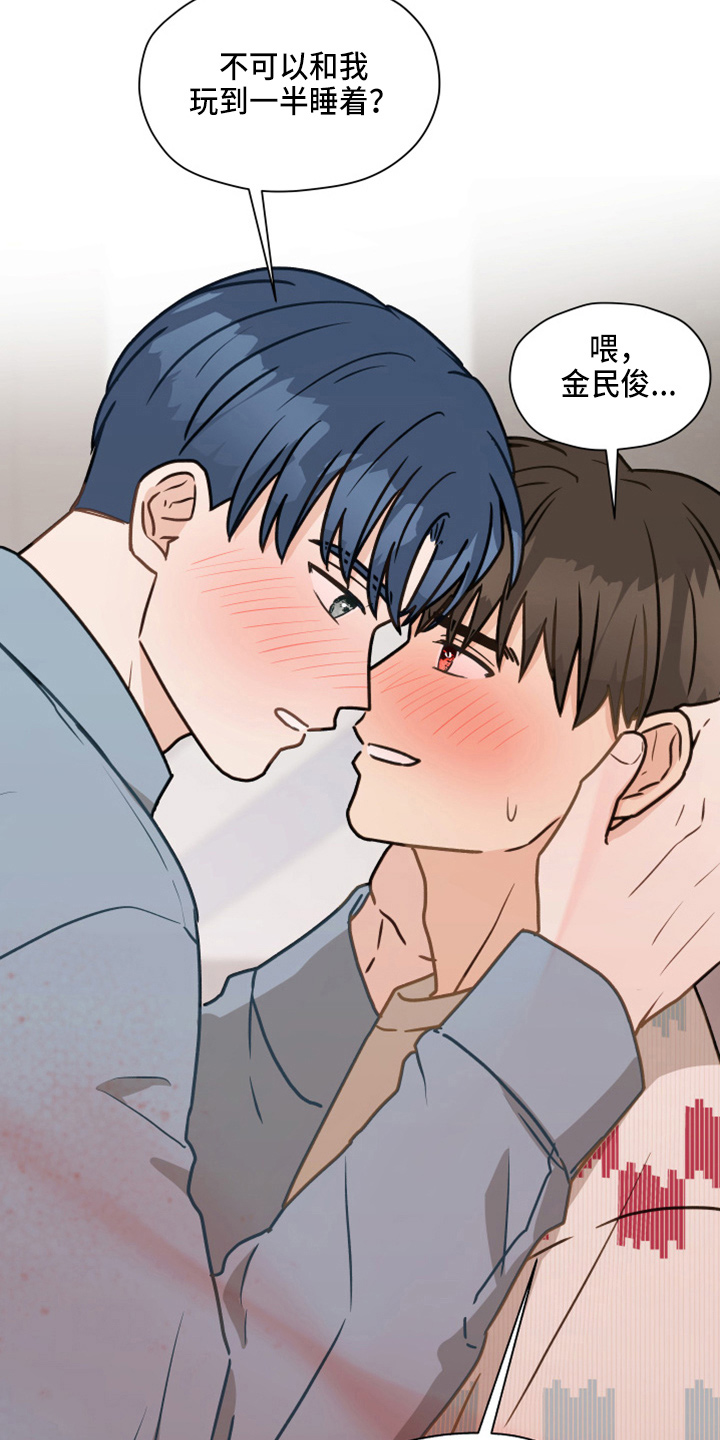 第114章：【第二季】来吧3