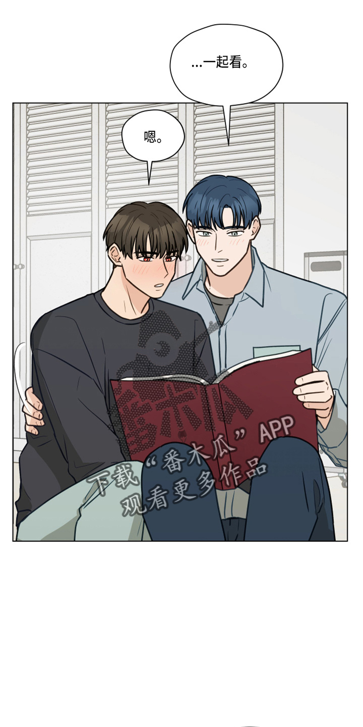 第107章：【第二季】叫你爸爸1