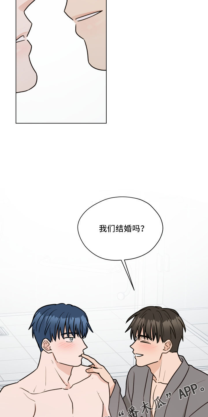 第123章：【第二季】结婚吗1