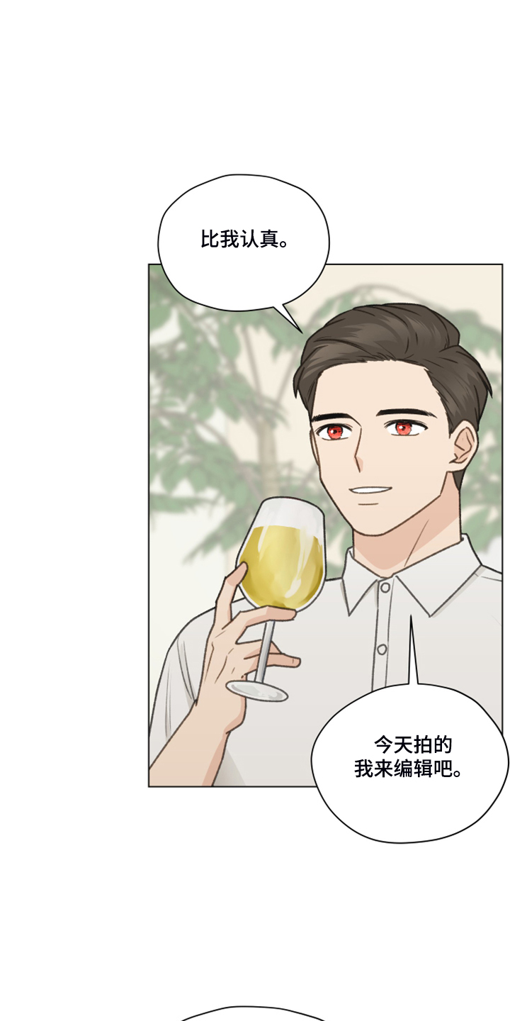 第85章：【第二季】还是交给我吧3