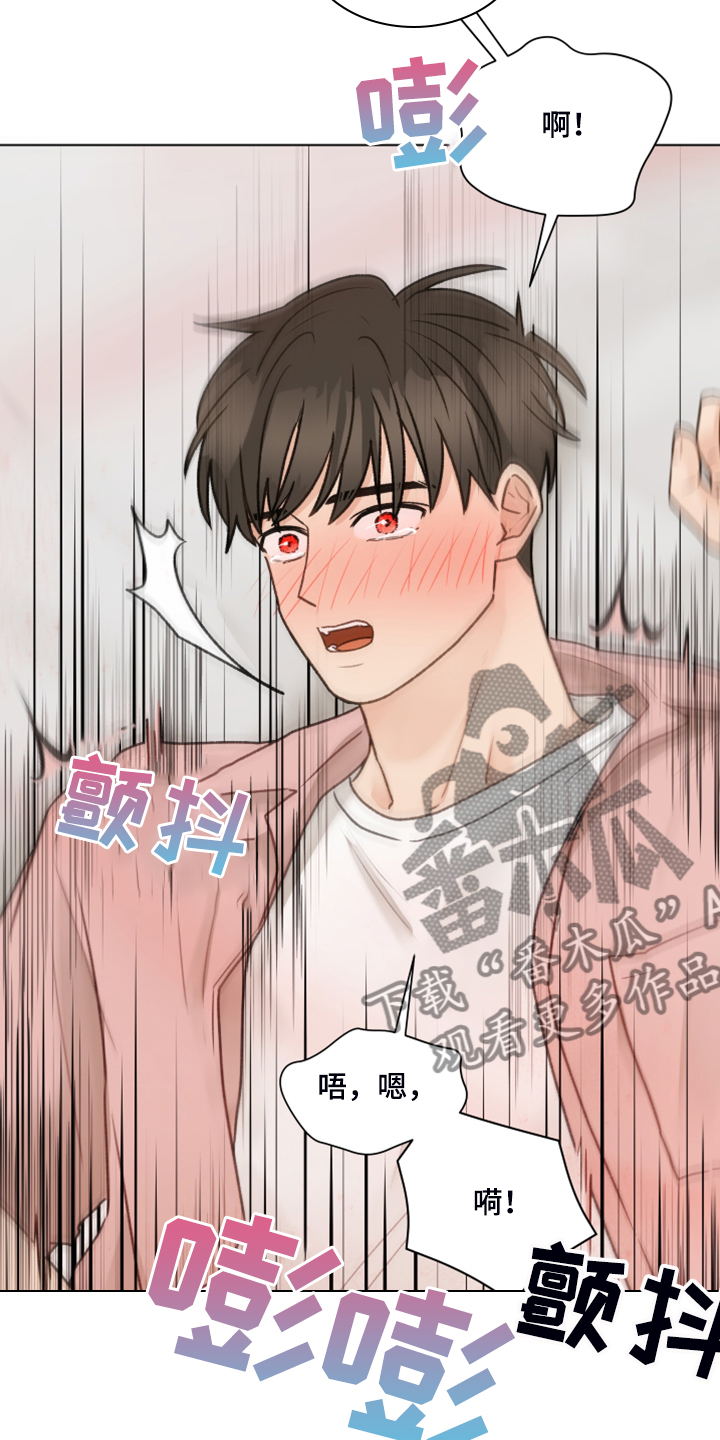 第89章：【第二季】我不客气了2