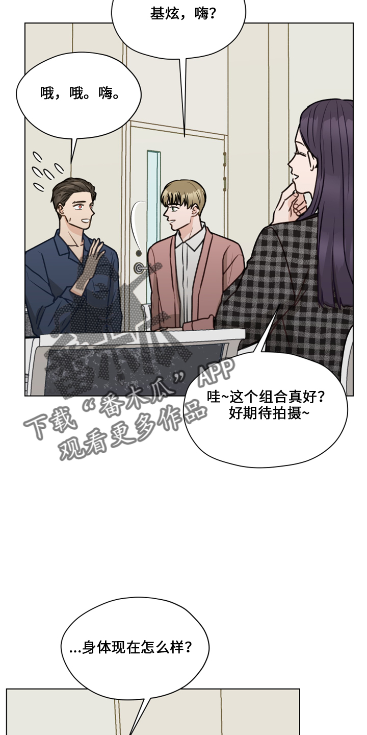 第118章：【第二季】折磨我1