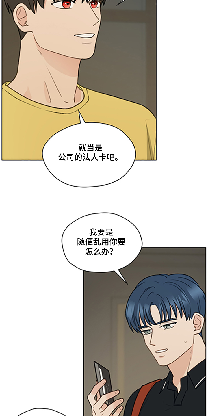 第83章：【第二季】父母都是老师1