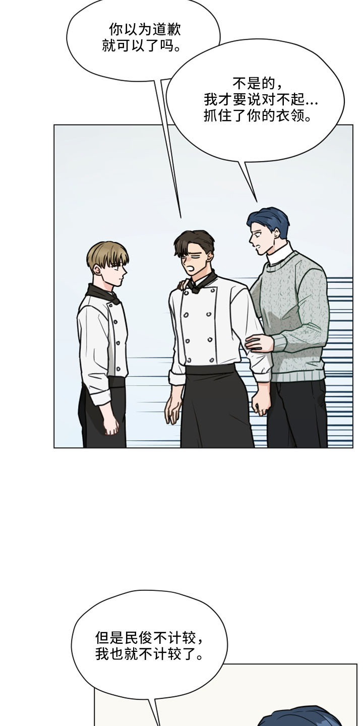 第123章：【第二季】结婚吗1