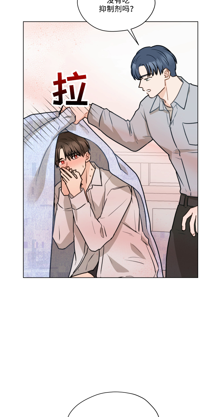 第110章：【第二季】骚扰电话1