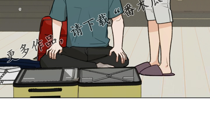 第98章：【第二季】去旅行吧1